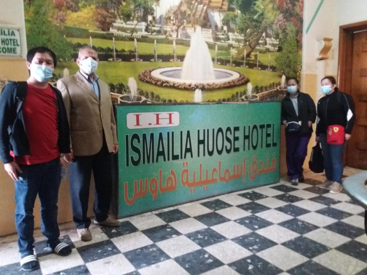 Ismailia House Inn 开罗 外观 照片